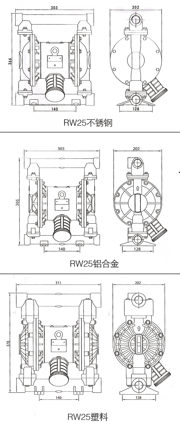1隔膜泵外形安装尺寸图