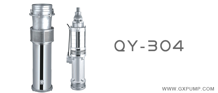 QY-S不锈钢潜水泵